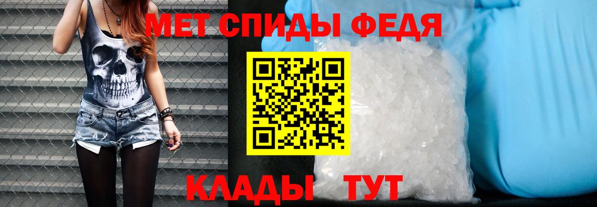 АМФ 97% Заринск