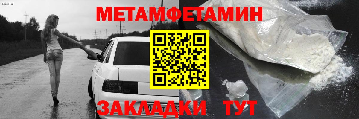 Заринск  АМФЕТАМИН VHQ  АМФ  Вход с VPN 