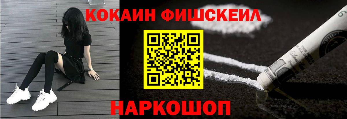 Cocaine Эквадор  Вход с VPN  Заринск  Кокаин Боливия 