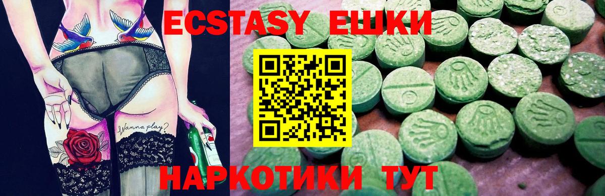 Ecstasy бентли    зеркало  Заринск  Вход с VPN 