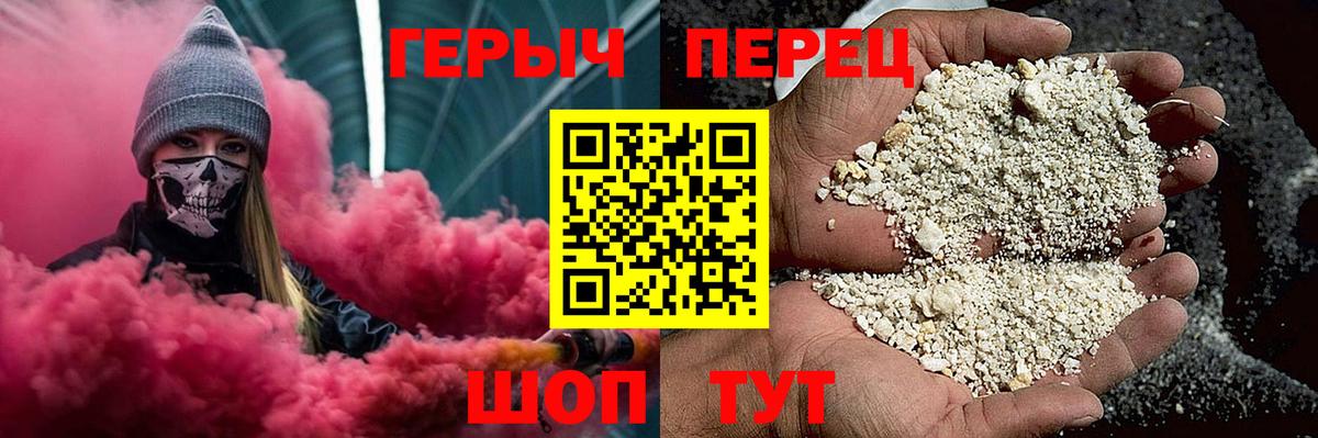 ГЕРОИН Афган  Вход с VPN  ГЕРОИН  Заринск 