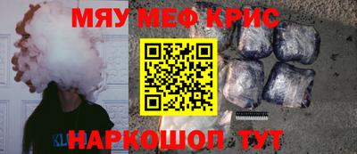 гашишное масло Мариинск