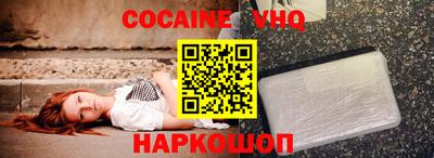 Альфа ПВП Малгобек