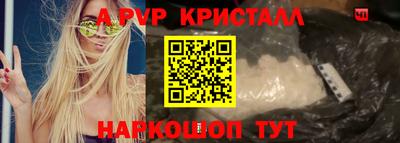 гашишное масло Мариинск