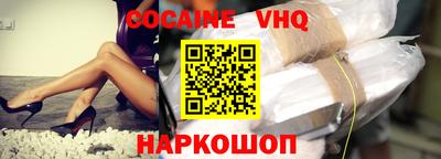 гашишное масло Мариинск