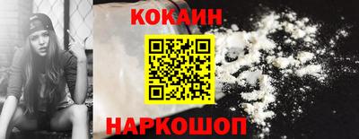 MDMA Малоярославец