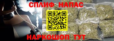гашишное масло Мариинск