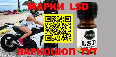 гашишное масло Мариинск