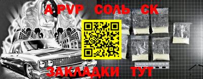 гашишное масло Мариинск