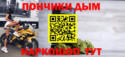 гашишное масло Мариинск