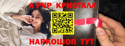 MDMA Малоярославец