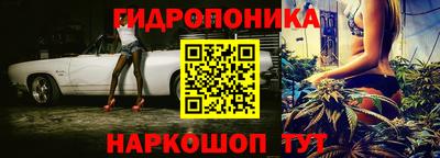 гашишное масло Мариинск