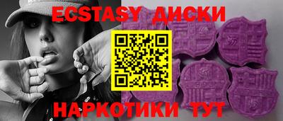 MDMA Малоярославец