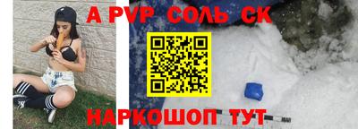 гашишное масло Мариинск