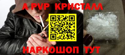 гашишное масло Мариинск