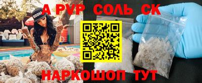 Альфа ПВП Малгобек