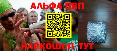 гашишное масло Мариинск
