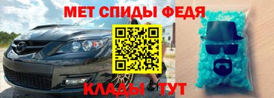 Альфа ПВП Малгобек