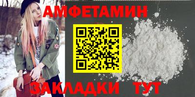 гашишное масло Мариинск