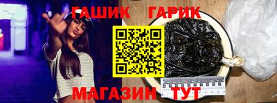 Альфа ПВП Малгобек