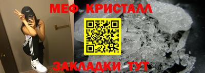 MDMA Малоярославец