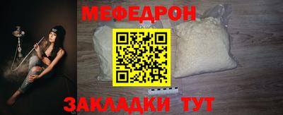 гашишное масло Мариинск