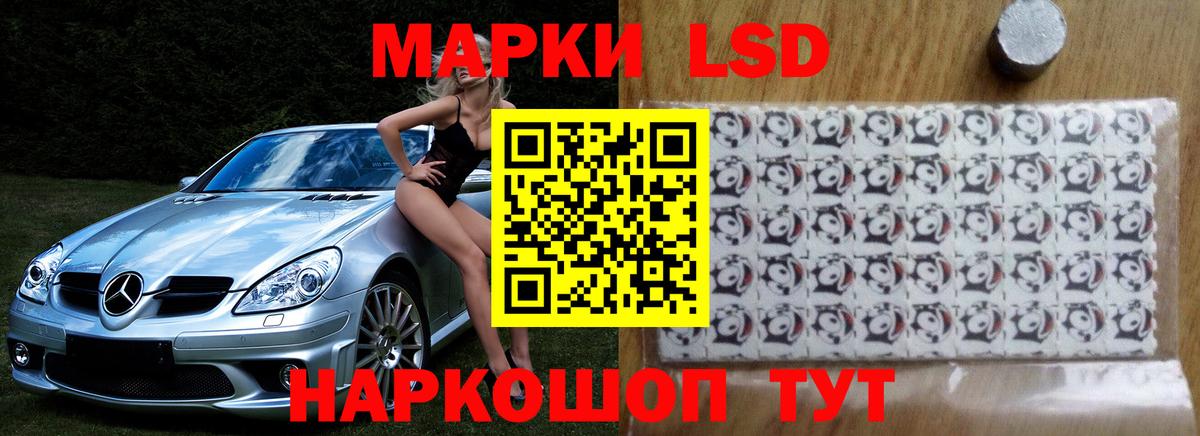 Заринск  Лсд 25 экстази ecstasy  Вход с VPN 