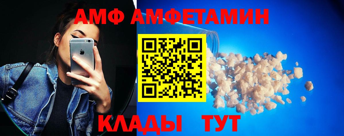 МЕТАМФЕТАМИН мет Заринск