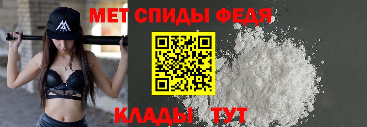 Метамфетамин  МЕТАМФЕТАМИН кристалл  Заринск  Вход с VPN  МЕТАМФЕТАМИН кристалл 