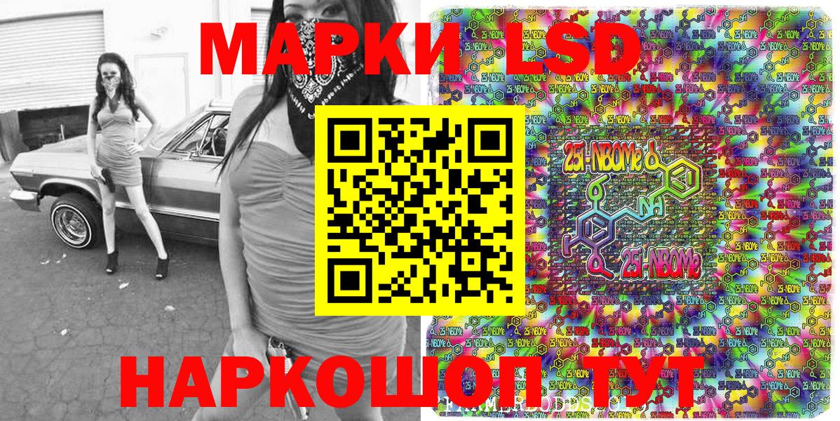 Заринск  Наркотические марки 1,8мг  Марки 25I-NBOMe  Наркотические марки 1,8мг  Вход с VPN 