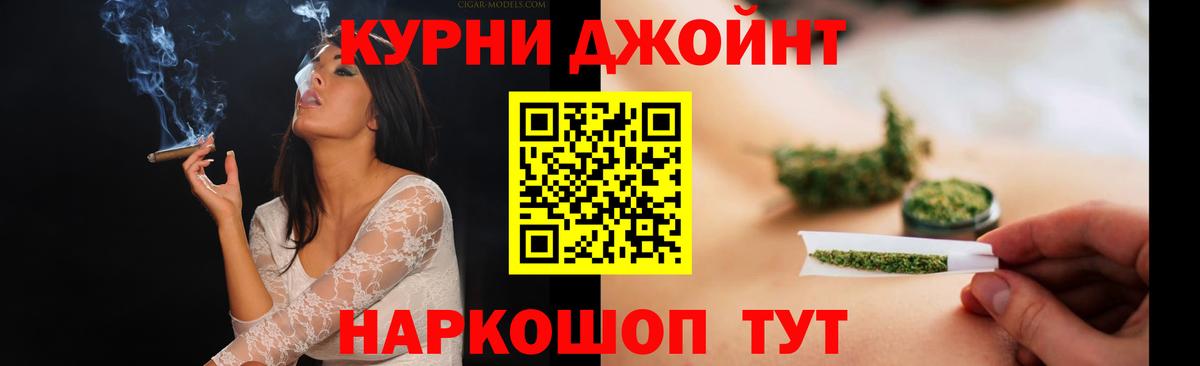 Заринск  Бошки Шишки OG Kush  Вход с VPN  Бошки марихуана SATIVA & INDICA 